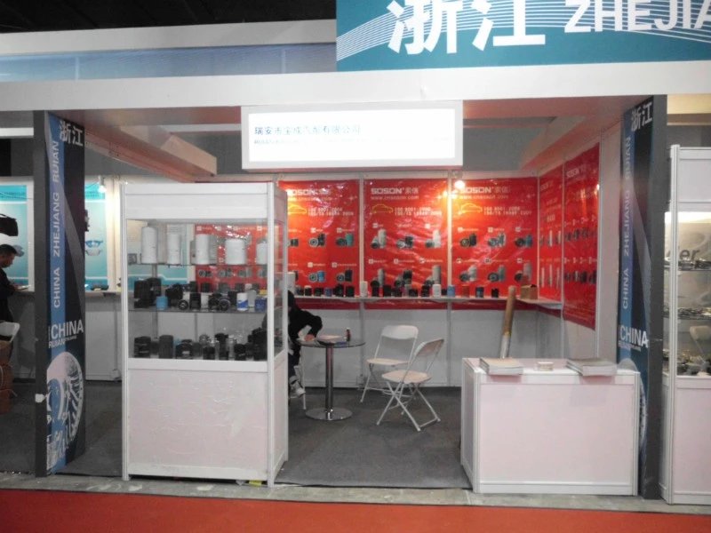 CIAPE Beijing 2012.jpg