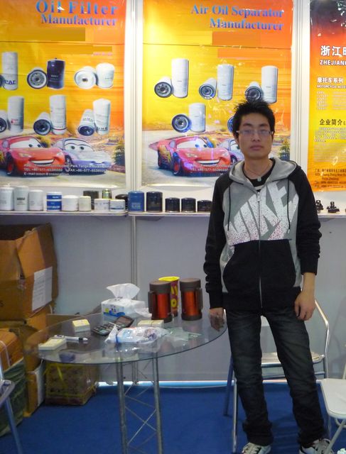 14th Auto Shanghai 2011.JPG